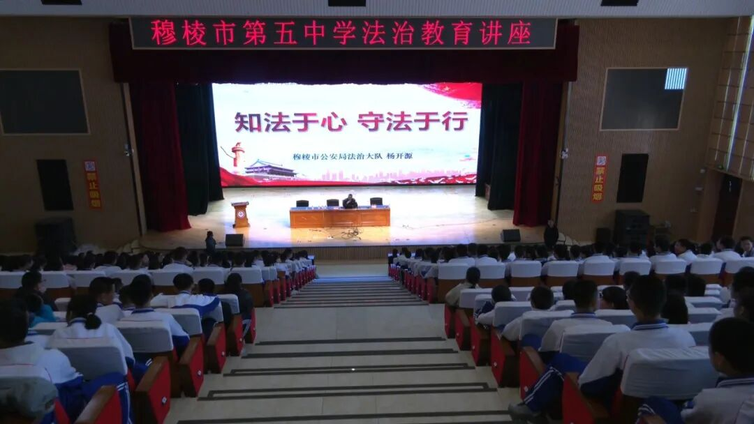 法治讲座进校园&ensp;知法于心践于行