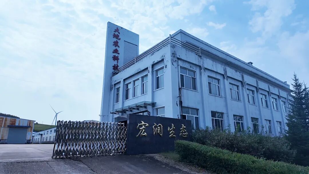 菌渣粪污资源化&ensp;变废为宝助农耕